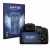 Vorderseite einer Produktverpackung mit dem Markenlogo Savvies. Daneben ist das Gerät Panasonic Lumix DC-FZ82 mit dem zugehöri